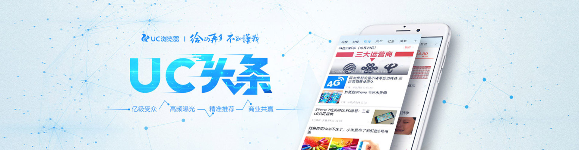 铁西搜索开户返点